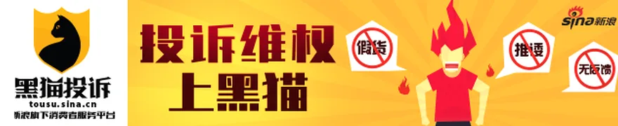 贵州茅台完成近30亿元股份回购 将全部注销