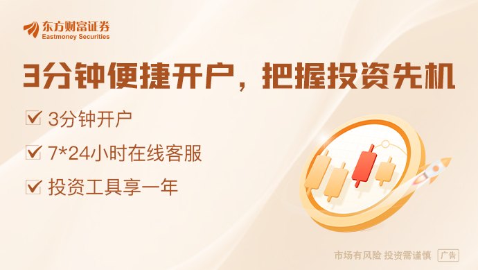 环球下周看点: SpaceX世纪IPO震撼登场 通胀数据与科技财报联手考验AI牛市成色